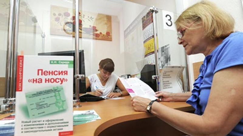 Новороссийцы, имеющие право на досрочную пенсию, смогут выходить на нее еще раньше