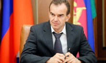 Губернатор Краснодарского края Вениамин Кондратьев включен в состав Государственного совета РФ