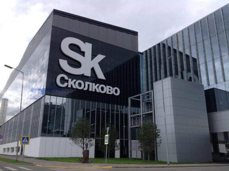 Предприятия Новороссийска получат поддержку фонда «Сколково»