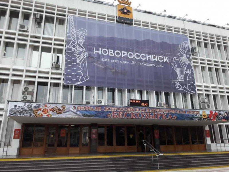 Администрация Новороссийска запустила «горячую линию» по невыплате зарплат