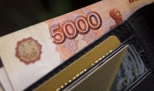 Средняя зарплата в Краснодарском крае в первом квартале 2021 года выросла на 4,4%