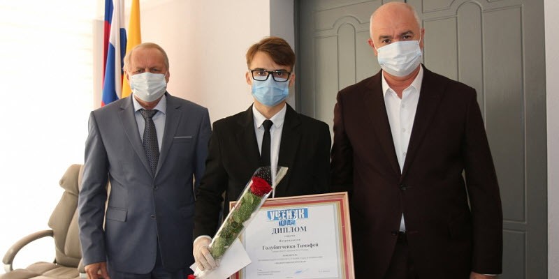 Глава Новороссийска вручил дипломы победителям конкурса «Ученик года»