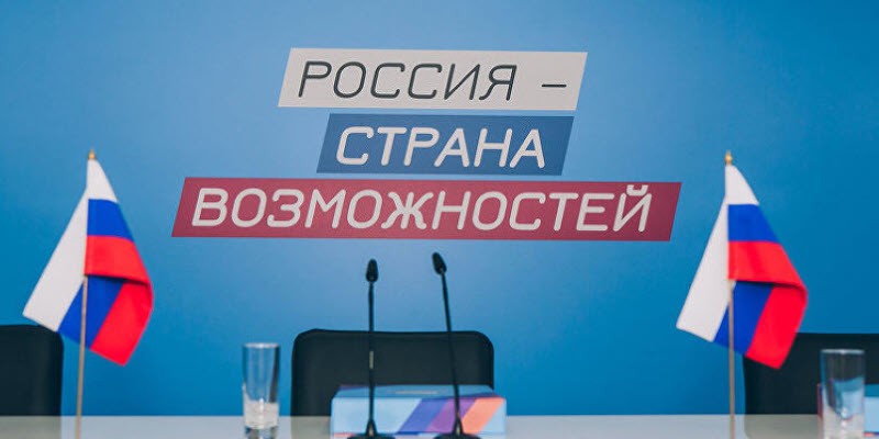 39 учащихся Краснодарского края стали лучшими на всероссийском конкурсе в рамках президентской платформы «Россия — страна возможностей»