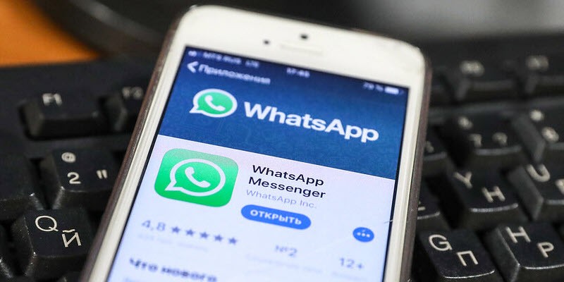 В WhatsApp появилась функция автоматического исчезновения сообщений