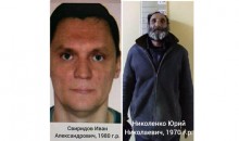 Новороссийские полицейские просят жителей помочь в розыске