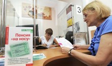 Новороссийцы, имеющие право на досрочную пенсию, смогут выходить на нее еще раньше