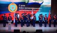 Военнослужащие Новороссийского подразделения  войск ПВО отметили профессиональный праздник