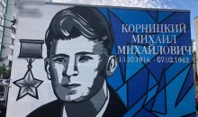 Портрет героя Новороссийска во всю стену