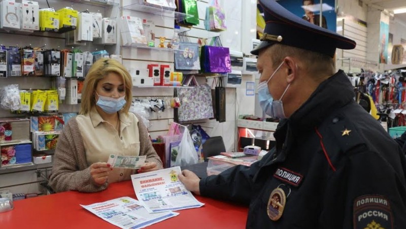 Новороссийские полицейские проводят работу по профилактике фальшивомонетничества