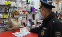 Новороссийские полицейские проводят работу по профилактике фальшивомонетничества