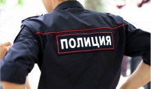 Полицейские Новороссийска нашли тайник с крупной партией наркотиков
