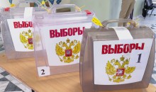 В городе-герое Новороссийске открылись избирательные участки
