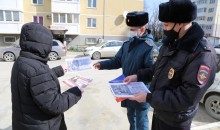 В Новороссийске полицейские проводят работу по профилактике пожаров