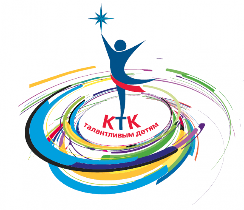 Победители конкурса «КТК – талантливым детям» выступят в «Новогоднем марафоне КТК»