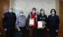 В Новороссийске полицейские наградили школьников за активную гражданскую позицию