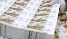 На новой банкноте в 100 рублей появятся рельефные метки