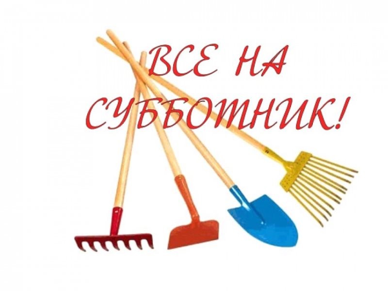 4 марта в Новороссийске стартует двухмесячник по благоустройству и наведению санитарного порядка 