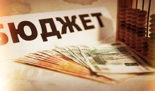 Власти Новороссийска рассмотрели прошлогодний бюджет