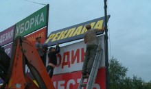 Инвентаризация рекламных конструкций в Новороссийске продолжается