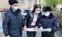На территории Восточного района города Новороссийска проведена оперативно – профилактическая операция 