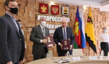 Администрация Новороссийска и компания «ИСК «Наш город» подписали соглашение об участии в социально-экономическом развитии города