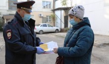 В Новороссийские полицейские проводят профилактическую работу с гражданами