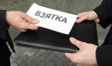 В Новороссийске местному жителю предъявлено обвинение в обещании посредничества во взяточничестве